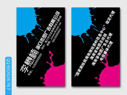 豬八戒網廣告設計 打造個性化名片，成就品牌力量