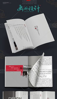 創意高檔廣告公司畫冊設計模板與素材資源