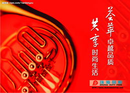 廣告設計藝術的視覺盛宴